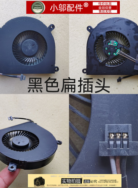 适用BS5805MS-U2T 神舟战神Z7-KP7GT-KP7D2 机械师F117-F6风扇U2Y