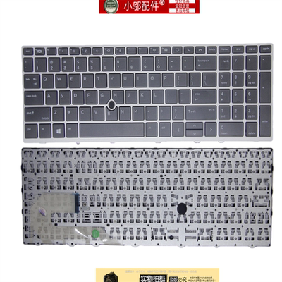 适用 HP惠普750 755 G6 855 G5/G6 850 G5/G6键盘Zbook 15U G5 G6