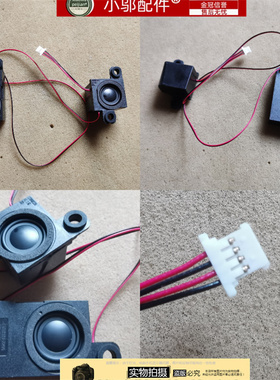 DELL戴尔灵越 5520 5525 7520 喇叭 音响 扬声器 XPS L501X L502X