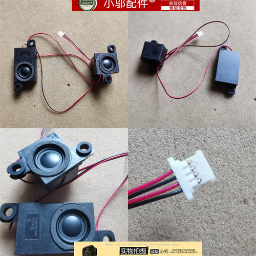 适用DELL戴尔灵越5520 5525 7520喇叭 音响扬声器XPS L501X L502X