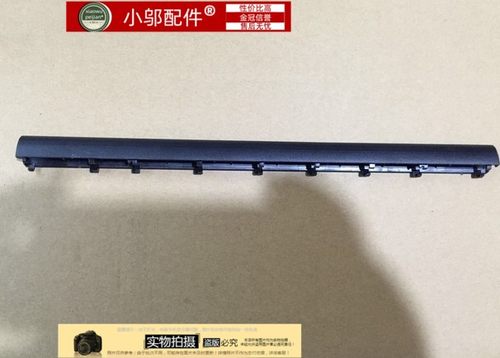 小邬配件Fl5900u屏轴盖A556U