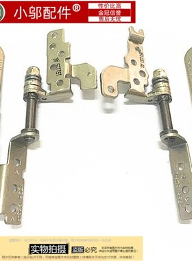 适合ASUS华硕FL5900U A556U K556 F556 X556 VM591U R558屏轴转轴