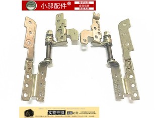 A556U VM591U K556 X556 R558屏轴转轴 F556 适合ASUS华硕FL5900U