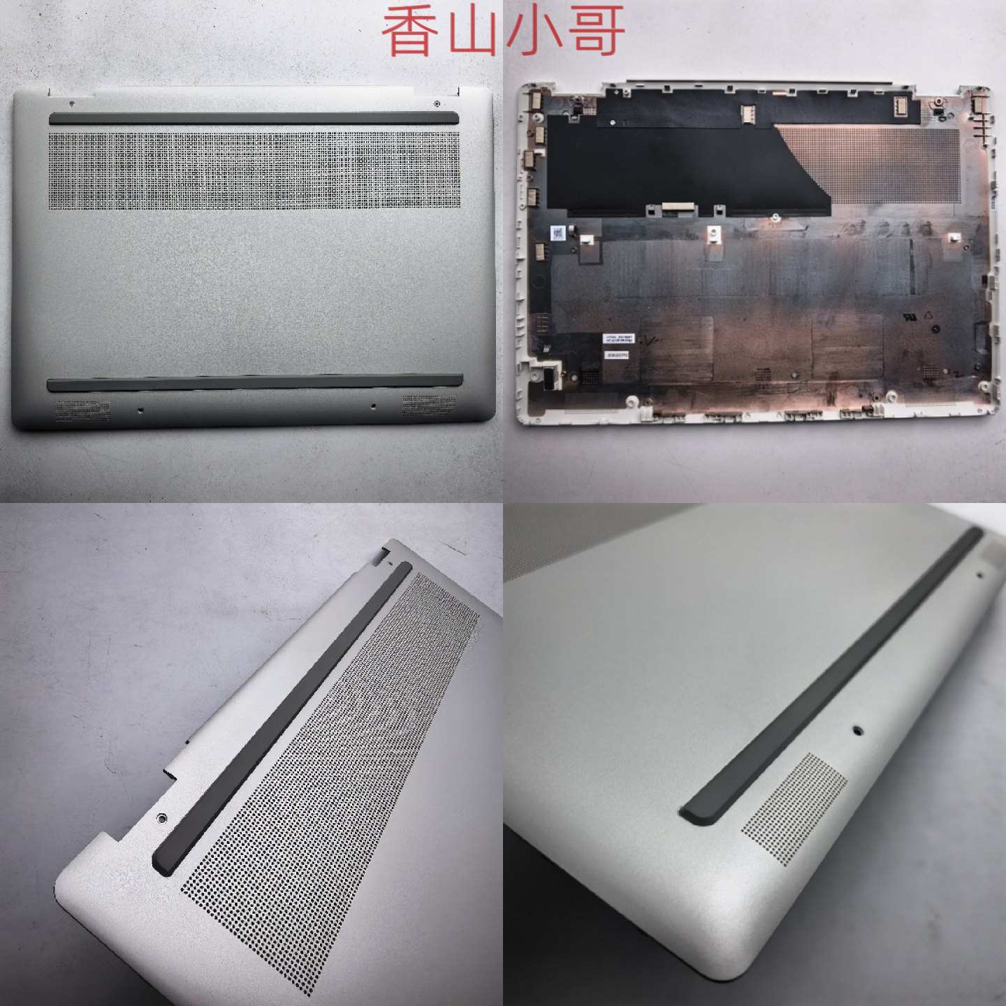 适用于HP惠普OmniBook 5 Flip 14-fp  TPN-W169 外壳A壳 D壳