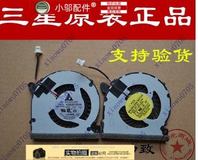 风扇540U4E小邬配件530U4E