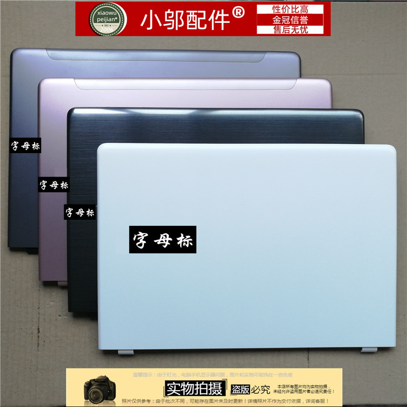 外壳小邬配件500P4CQ468A壳