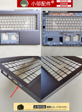 小邬配件Acer宏碁EX215-55 N22C6/A S50-54外壳A B C D壳A515-57G