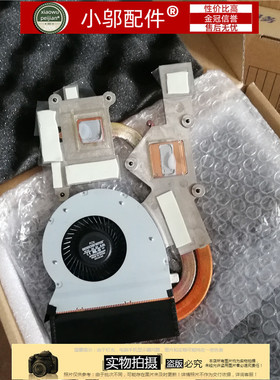 Lenovo联想 y400 散热片Y400 铜管 笔记本风扇 CPU散热器