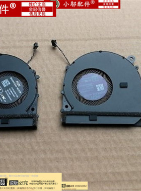 适用小米PRO15.6风扇171502 181501 171501-01AD AL AQ AK Tm1707
