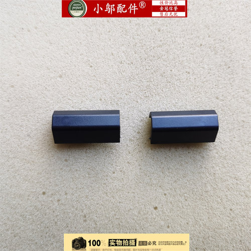适用 GIGABYTE 技嘉 RC555   外壳 轴盖 转轴盖  压条 屏轴盖