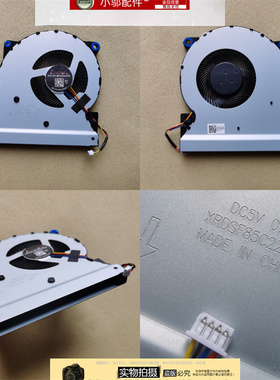 适用 ASUS华硕YX560U/R562UD/F560UD/X560UD 风扇 NS85C22-17M01