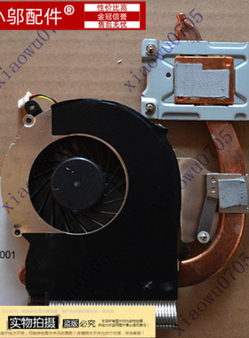 适用 HP惠普CQ43 CQ431 430 431 435 436 笔记本风扇散热器 模组