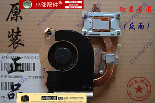 430 431 435 适用 笔记本风扇散热器 CQ431 436 模组 HP惠普CQ43