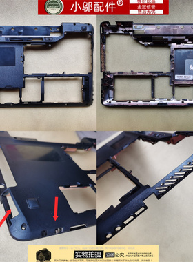 适用联想Y460 Y460C Y460N Y460P Y470 D壳 底壳 外壳Y471 Y471A