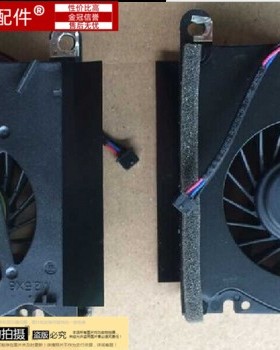 全新惠普 HP 6440B 6540B 6555B 6450B 6455B CPU风扇 585441-001