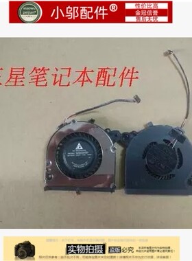 全新 适用 三星笔记本 NP905S3K NP910S3K  905S3K 910S3K 风扇
