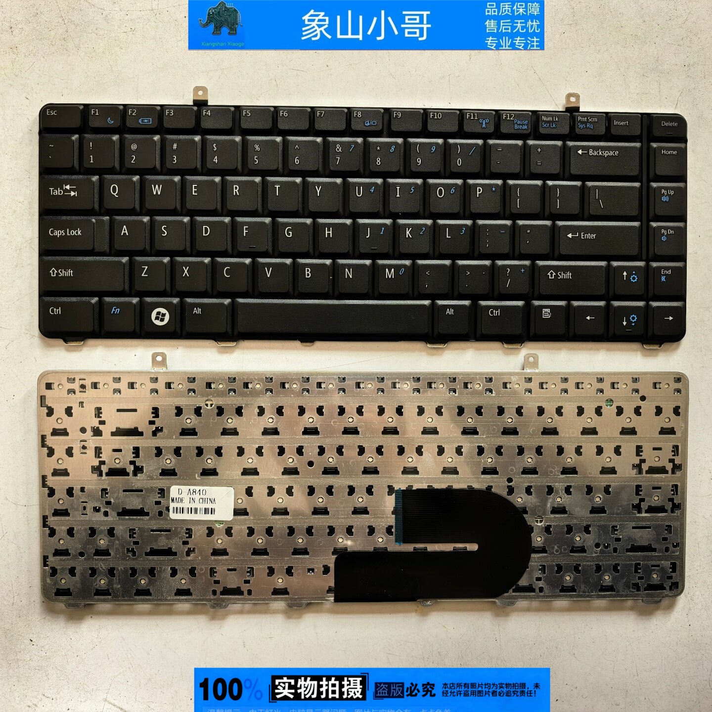 小邬配件DELL戴尔A840 A860 PP37 PP38L键盘 1410 1014 1015 1088
