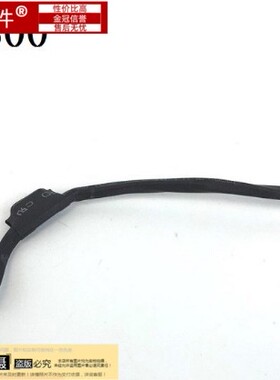 Dell戴尔 Latitude E6540 E6530 电源排线 电源头 接口线 0G6TVF