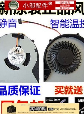 适用  联想 LENOVO B480A  E49A V580A B580 B590 风扇