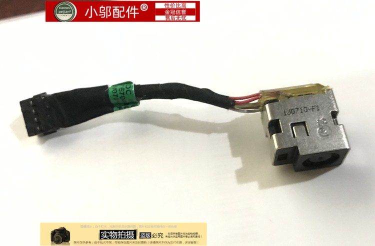 L105小邬配件充电DC-IN