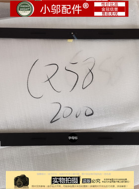 全新适用 HP惠普 2000 CQ58 G58 B壳 屏框 外壳  适用 689675-001