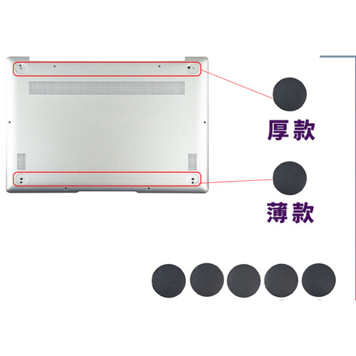 适用于 华为 MRG-W56 MRGF-16 MRGFG-32 外壳 D壳 脚垫防护垫