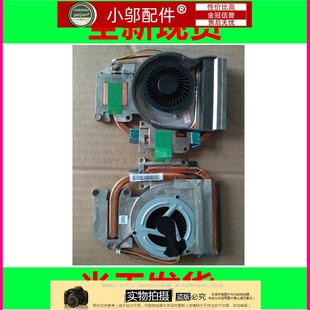 适用联想Y470 Y470P Y470N Y471 风扇 散热片器 铜管 模组 导热管