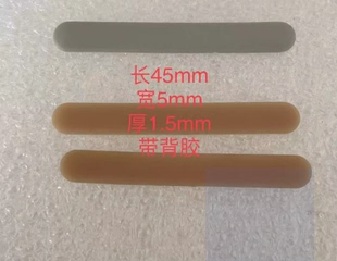 适用戴尔Dell灵越 5480 5485 5488 D壳脚垫 防滑垫 网线盖 网卡扣