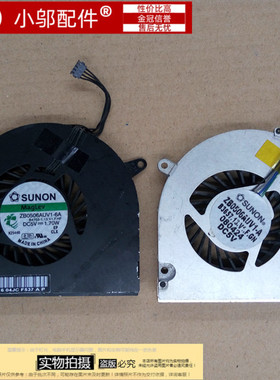 适用苹果apple A1278 A1342 A1280 MC375 374 207 516 笔记本风扇