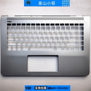 TPN 927904 001 键盘壳 C壳 小邬配件HP惠普14 Q188外壳