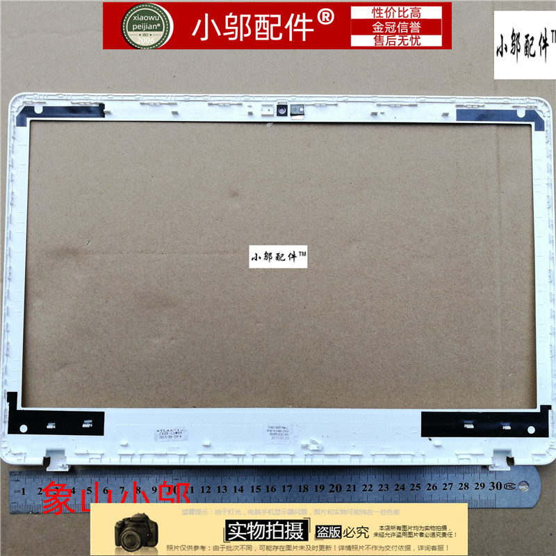 500R4J屏框外壳小邬配件