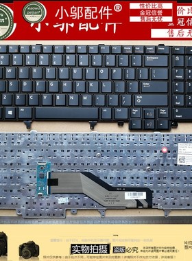 DELL戴尔 E6520 E5520 M4600 M6600 E5530 E6530键盘M4700 M6700