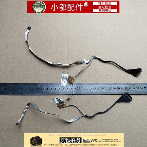 适用HP惠普 ProBook 430 G4 435 G4 屏线 排线 DD0X81LC311 LC301