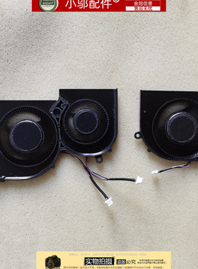适用 MSI微星 绝影2 MS-11UG 11UE 11UH 12UGS 12UHS 散热 风扇