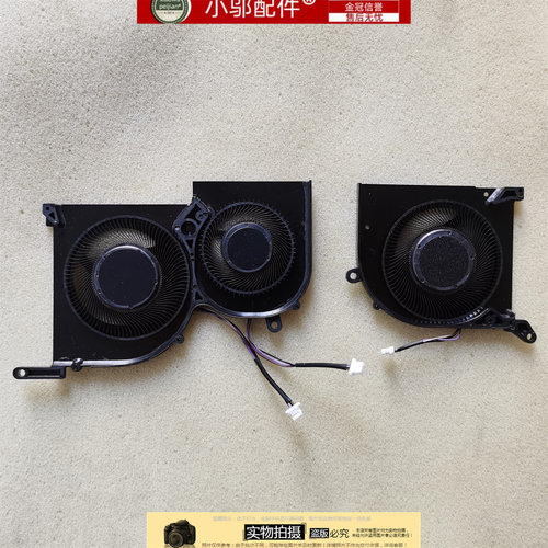 适用 MSI微星 绝影2 MS-11UG 11UE 11UH 12UGS 12UHS 散热 风扇