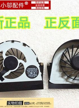 全新Y460联想风扇LENOVO