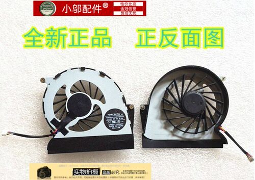 适用 LENOVO 联想 Y460 Y460A Y460N Y460C Y460P 风扇 CPU风扇