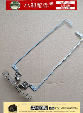 适用HP惠普15Q-15Z-15-bw-bs-BU 250 255 256 G6 C129 C130 屏轴