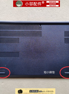 小邬配件翼480E580D壳脚垫