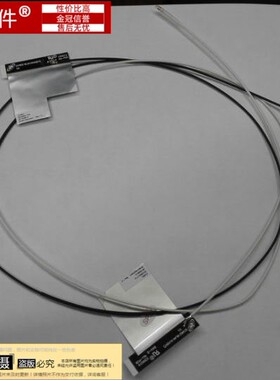 N50小邬配件wifi天线信号线