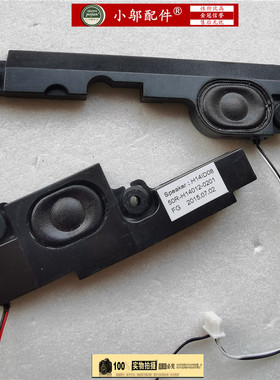 适用于Speaker H14ID08 50R-H14012-0201 笔记本喇叭 扬声器 音响