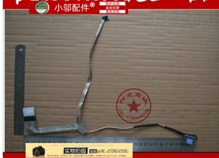 B575 V570 V575 小邬配件适用 排线 B570 屏线 50.4IH07.002 联想