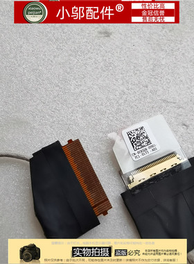 适用Dell戴尔15 5000 5565 5567 5564 0CKGJ6 屏线 DC02002I800