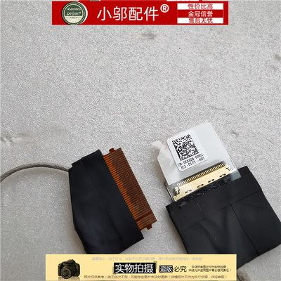 5564屏线小邬配件5567