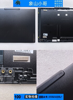 适用Thinkpad联想 L13 Gen6 S2 Gen10 AI PC 2025外壳A壳B C壳D壳