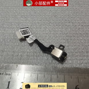 DELL戴尔Vost成就5590 V5590 5490 V5490 DC充电口电源接口电源头