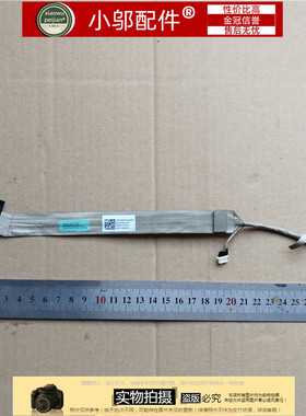 全新戴尔 DELL V0STRO 1520 V1520 DC02000QD00 屏线 排线 0D837K