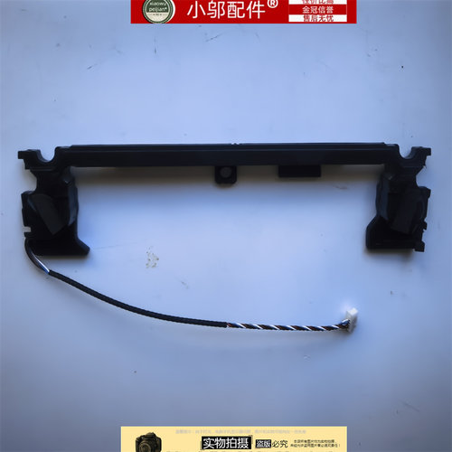适用 HP惠普光影精灵5 15-DK TPN-C141喇叭 扬声器  L56989-0001