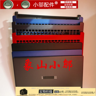适用ACER宏基EX215-31 A315-34-22A N19H1 外壳 A壳B壳C D壳 屏轴