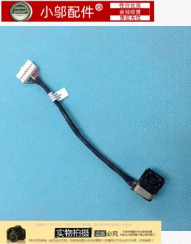 适用DELL戴尔5435 3421 5421 3437 5437 M431R V2421电源接口 头